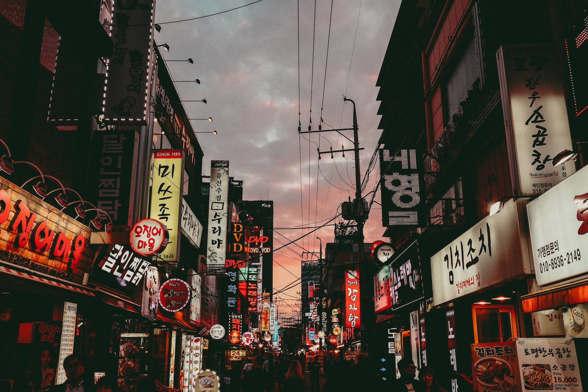 Seul, Coreia